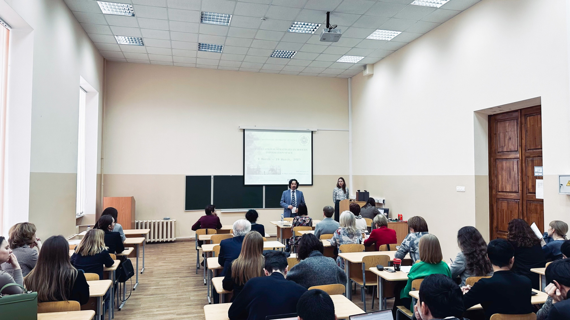 18-я Международная ежегодная научно-практическая конференция «Новые образовательные стратегии в современном информационном пространстве»