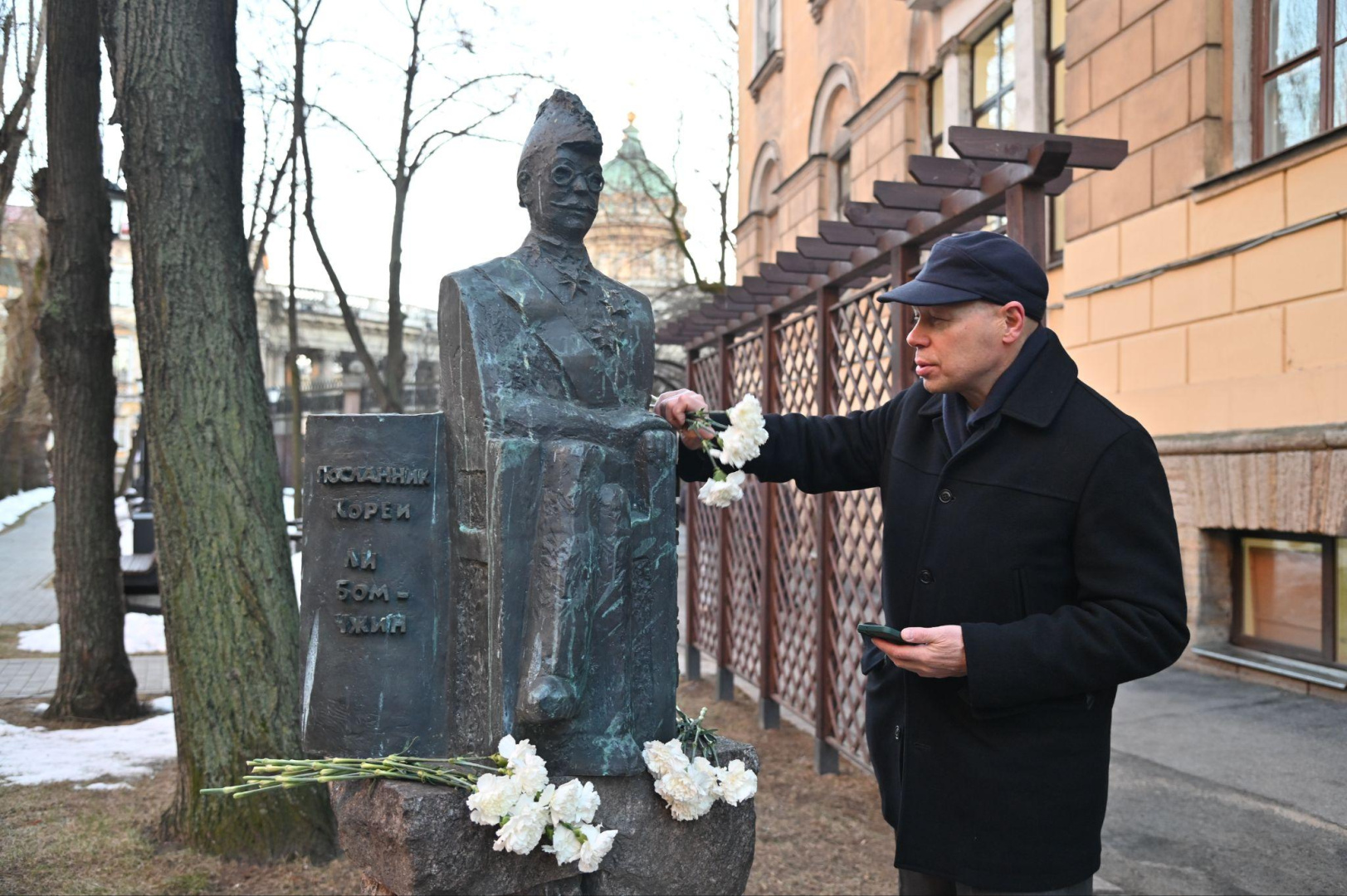 Четвёртые научные чтения памяти Ли Бомчжина прошли в РГПУ им. А. И. Герцена 