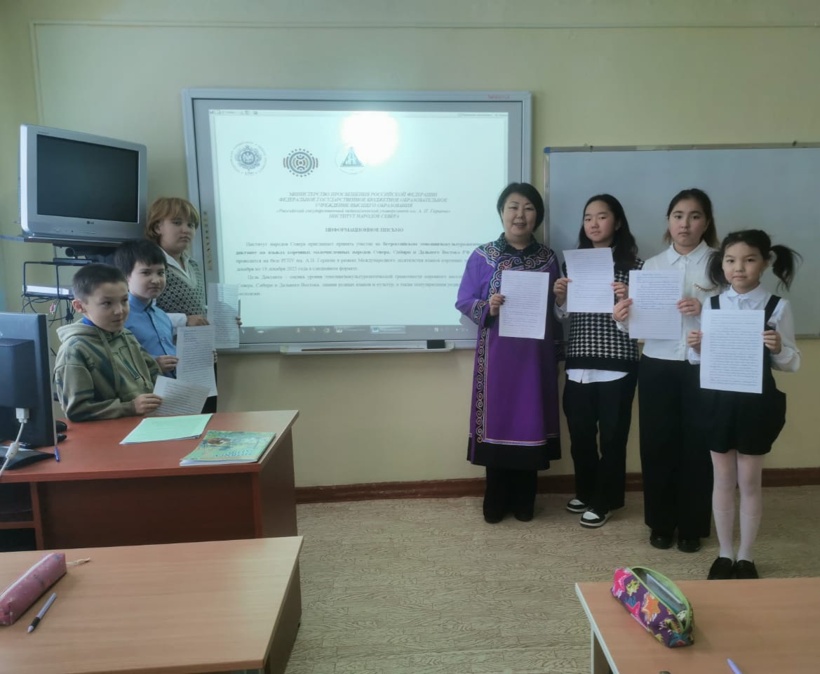 Фото 4 ученики у экрана п. Некрасовка.jpg