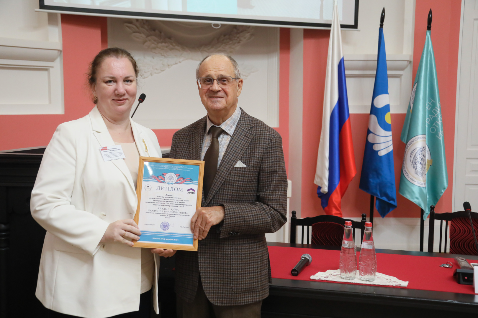 Поздравляем!