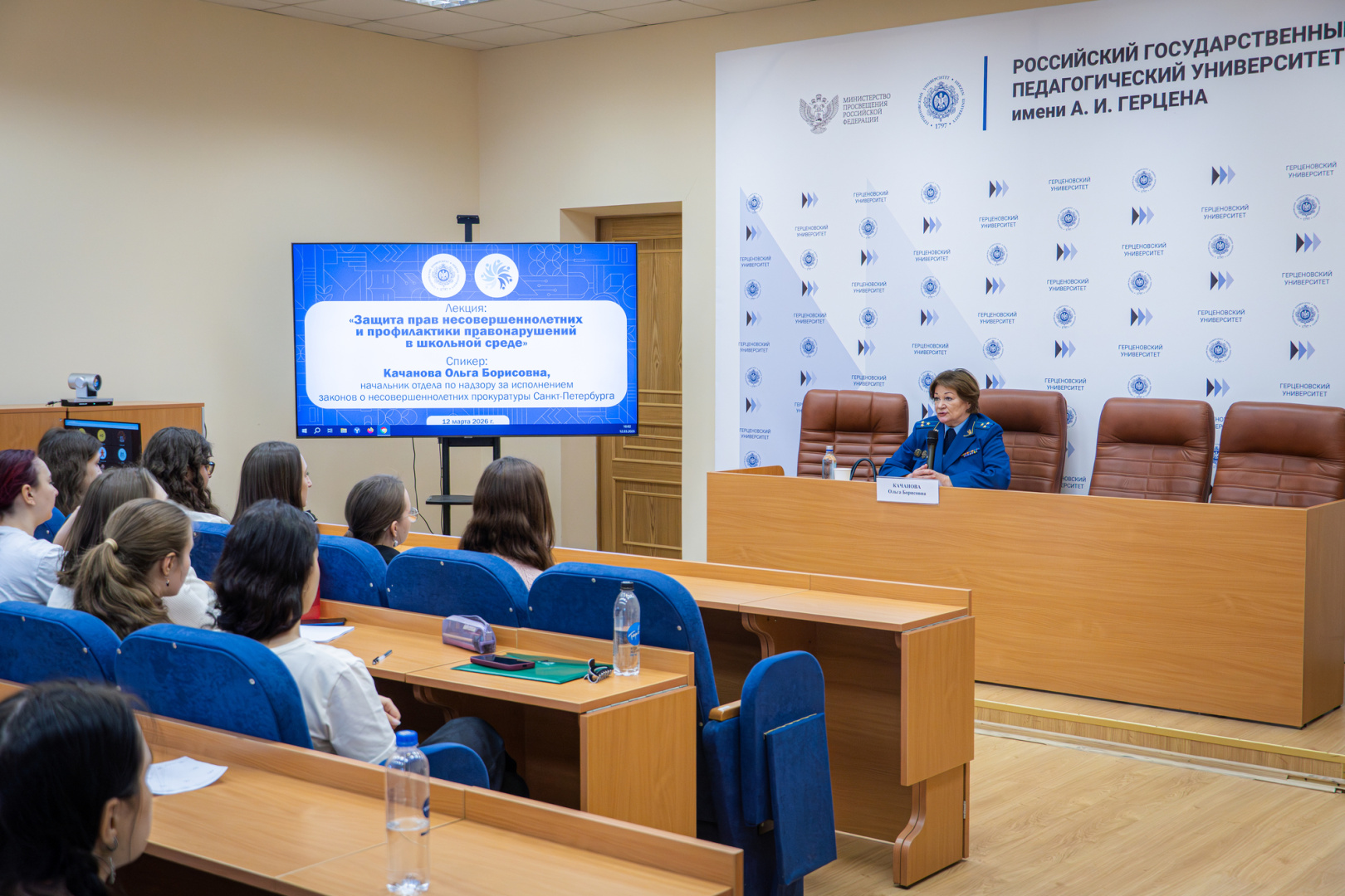 Активность и вовлеченность: эксперт рассказала, как педагог может содействовать профилактике правонарушений в школах