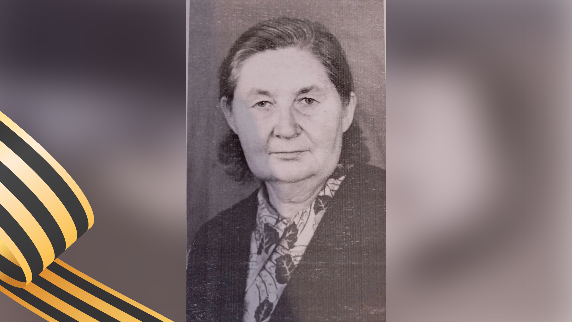 Фаина Шарипкова.png