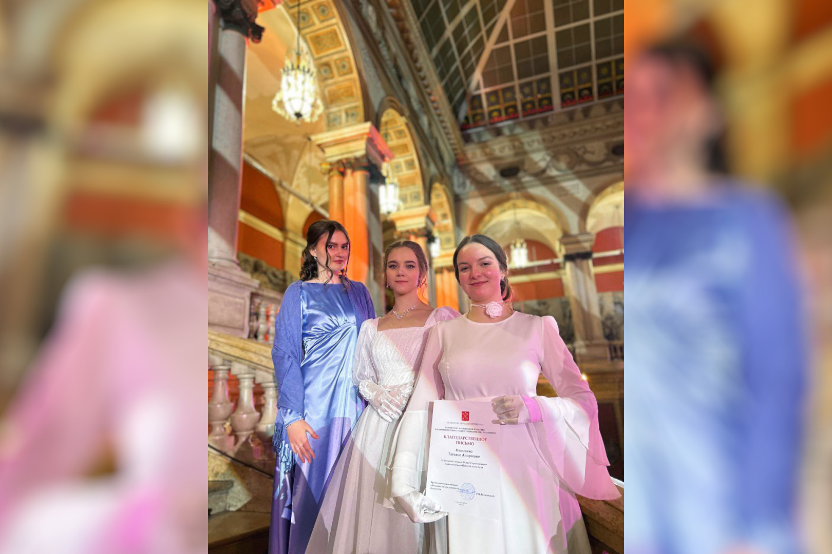 Студенты института дефектологического образования и реабилитации — организаторы и участники Татьянинского Покровского бала