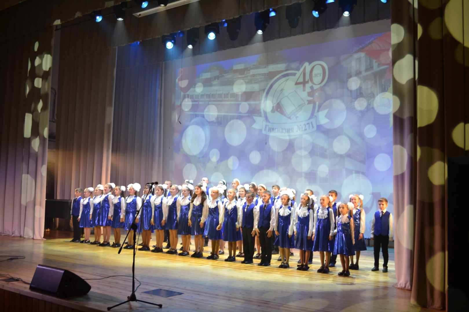 40th-year-gimnasy-271-2023-010.jpg