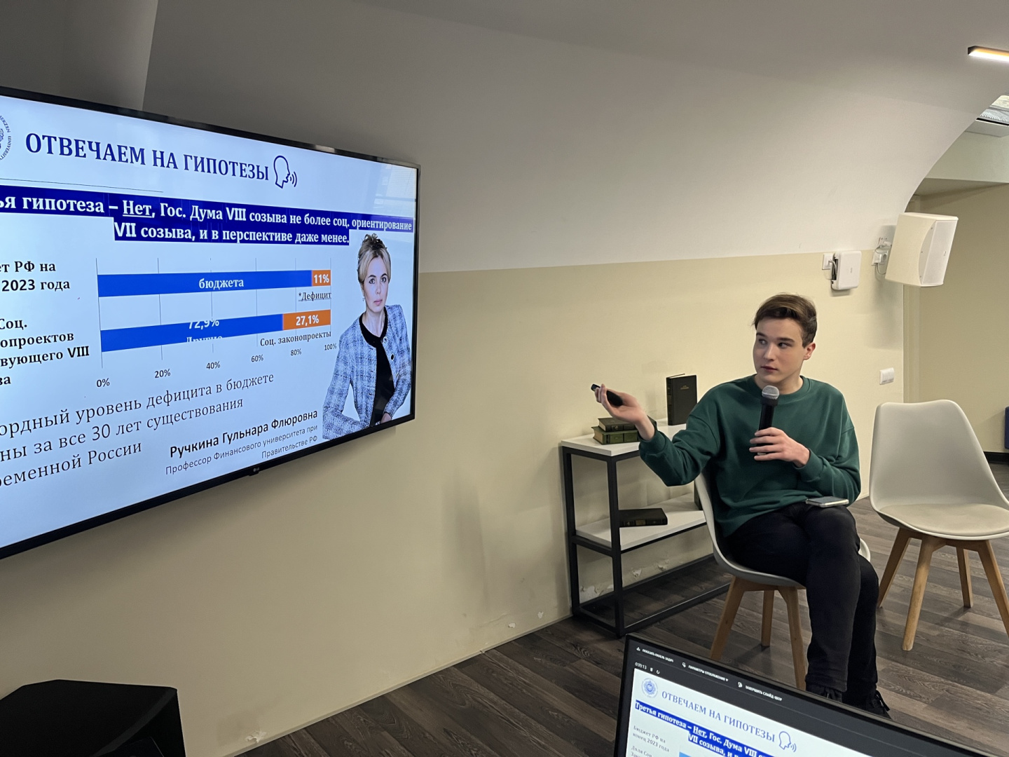 image-24-04-24-15-56-3 - Светлана Толмачева.jpeg