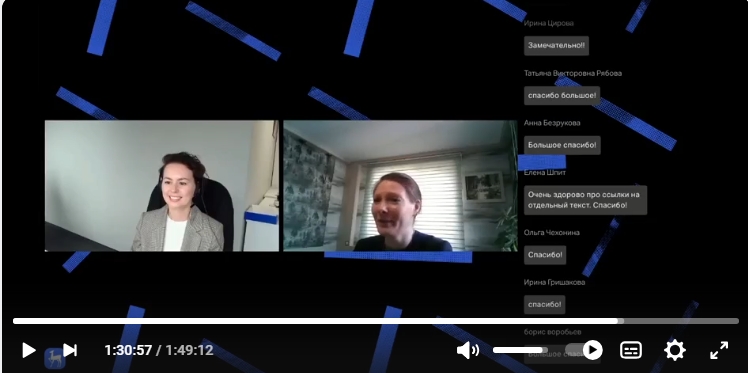 Обмен опытом на вебинаре, организованном ЭБС Лань