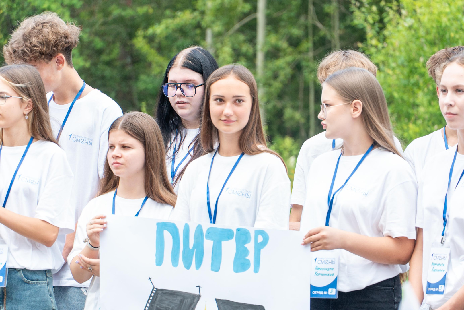 университетские смены10.jpg