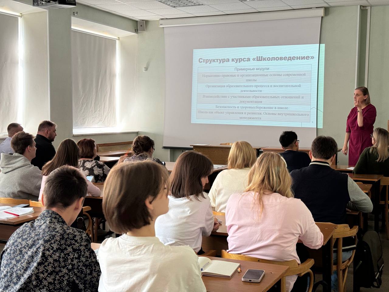 Семинар из цикла «Введение в школоведение: основы организации образовательного процесса в школе», посвящённого внедрению в образовательный процесс программы «Школоведение». 