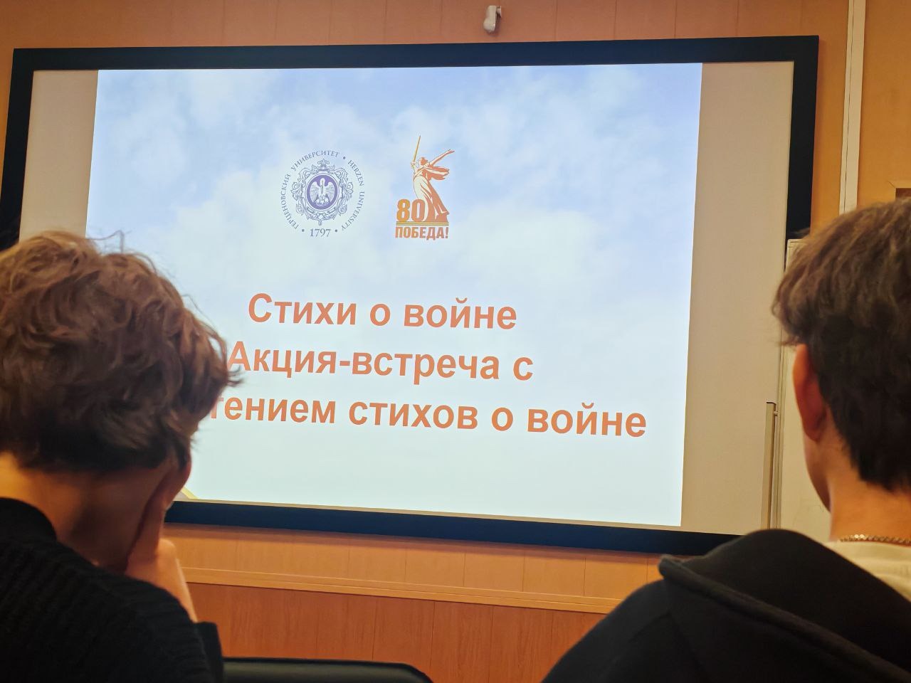 26 ноября 5.jpg