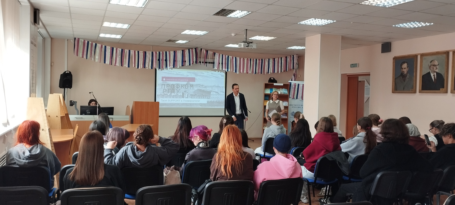 Кураторский час для студентов 1 курса