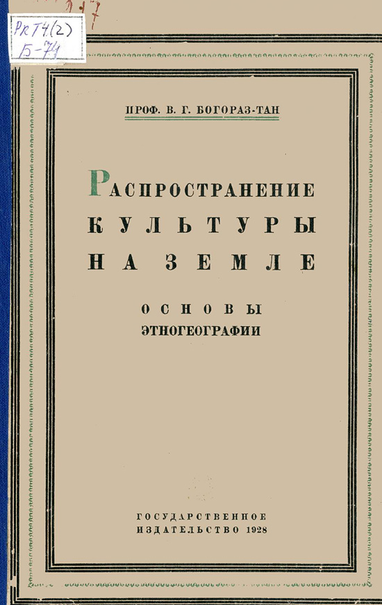 0001-550-870.jpg