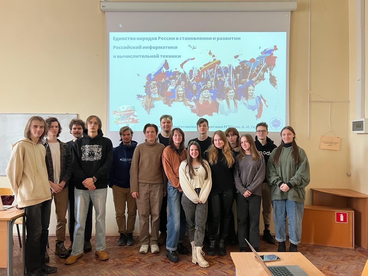 Студенты ИИТТО завершили работу по проекту «Единство народов России в становлении и развитии отечественной информатики и ВТ»