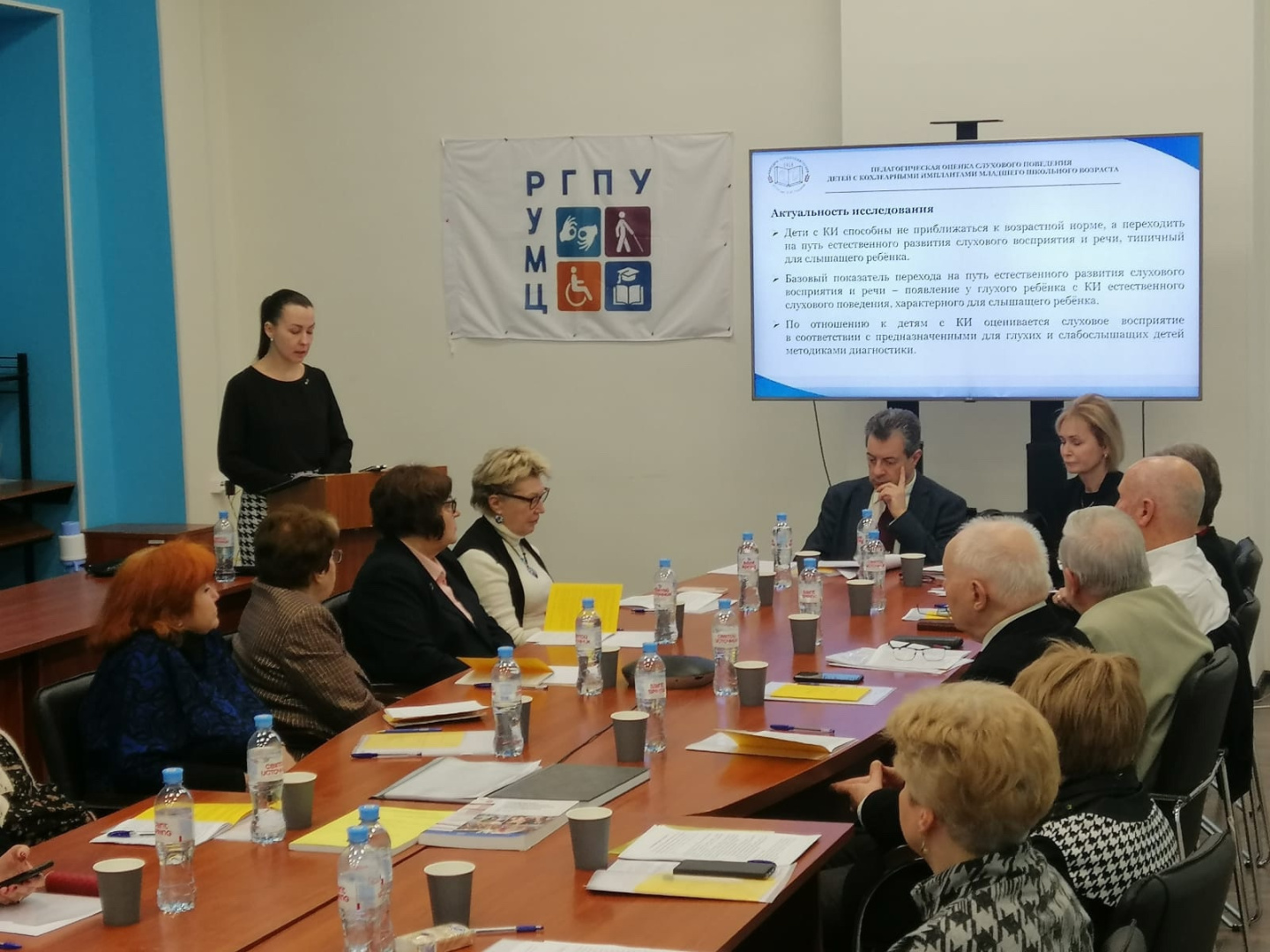 Состоялась защита диссертации на соискание учёной степени кандидата педагогических наук.