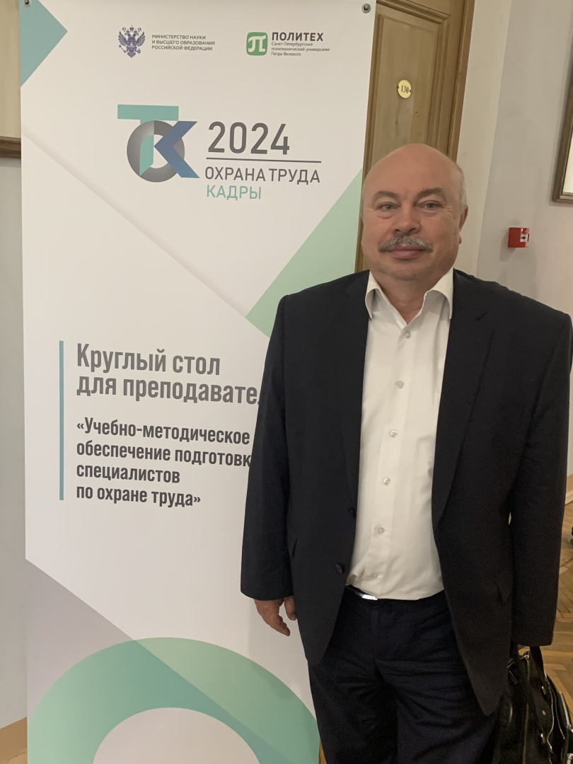 политех 2.jpg