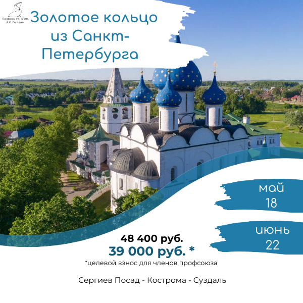 Копия Копия Копия Копия Копия Копия Копия Копия Калининград (3).png