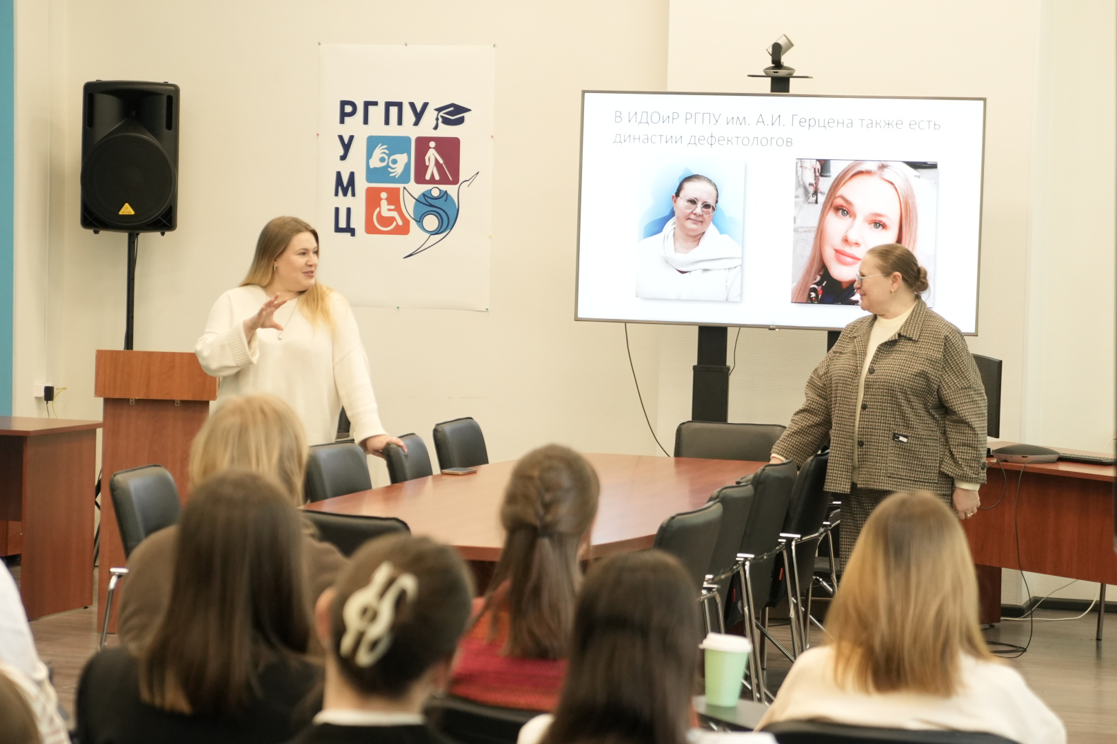 Научные традиции и преемственность поколений: встречи с педагогическими династиями РГПУ им. А. И. Герцена