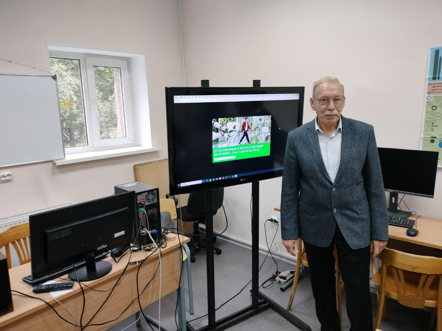 Разговоры о важном: обсуждение фильма «Естественный и искусственный интеллект: как найти баланс?»