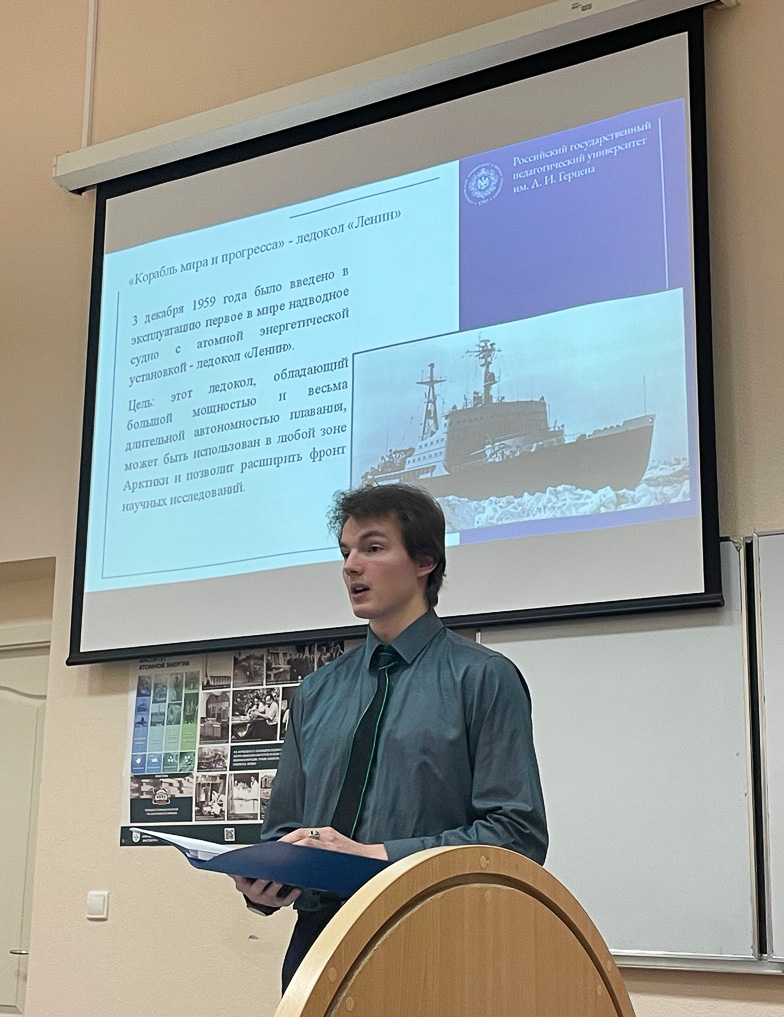 open-lecture-kurchatov-2023-002.jpg