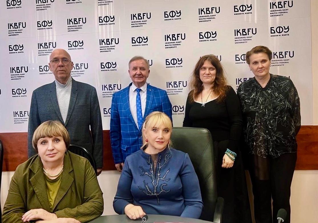 В Калининграде состоялись заседания Объединенного Диссертационного совета на базе БФУ им. И. Канта и РГПУ им. А.И. Герцена