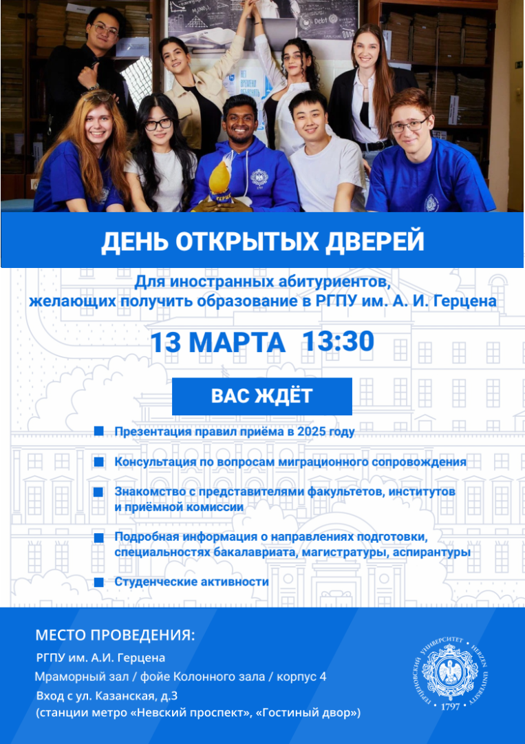 ДОД для ИГ.png