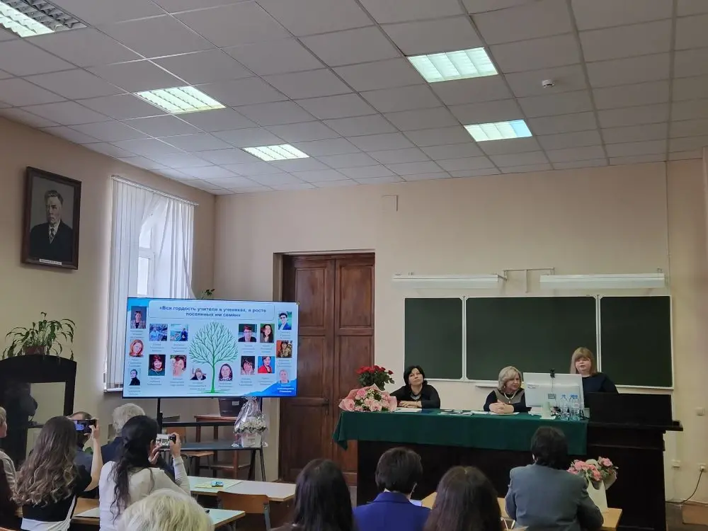 Андреева Н.Д. 6.webp