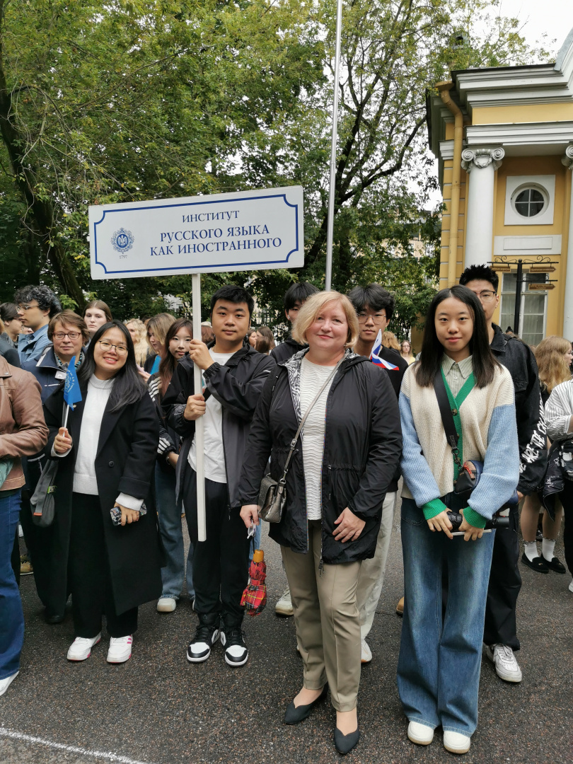 День знаний