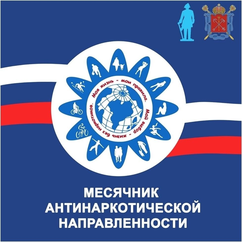 В рамках антинаркотического месячника на факультете комплексной безопасности прошла открытая лекция «Профилактика зависимого поведения среди молодежи»