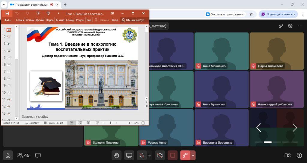 Снимок экрана.jpg