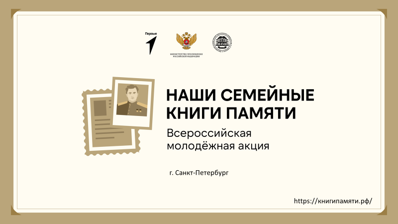 през 2..png