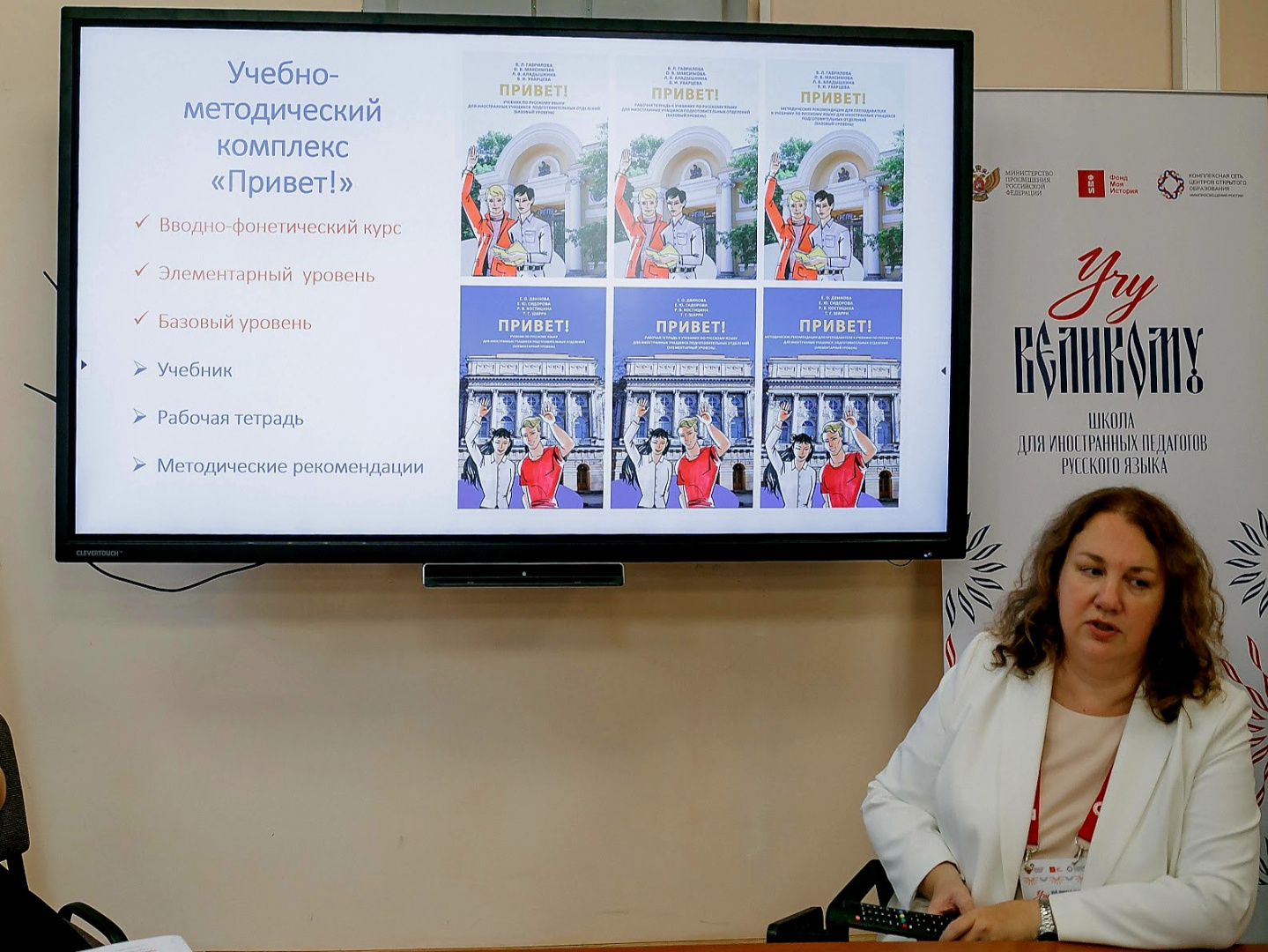 Новый УМК для студентов подготовительного отделения