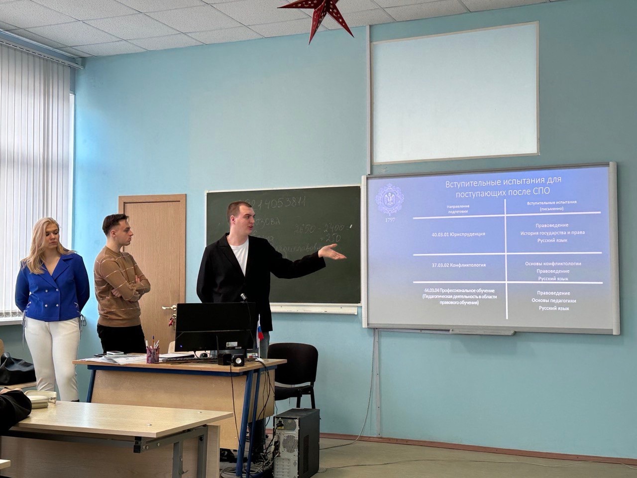 Представители юридического факультета посетили Санкт-Петербургский технический колледж управления и коммерции