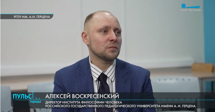 Воскресенский в новостях