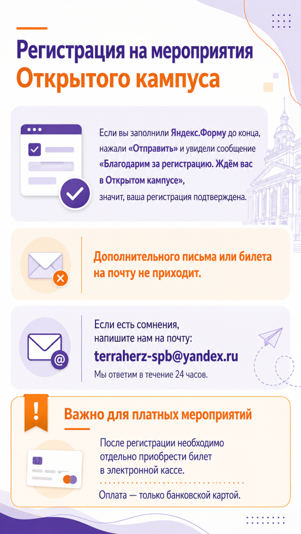 ChatGPT Image 21 авг. 2026 г., 10_52_42.png