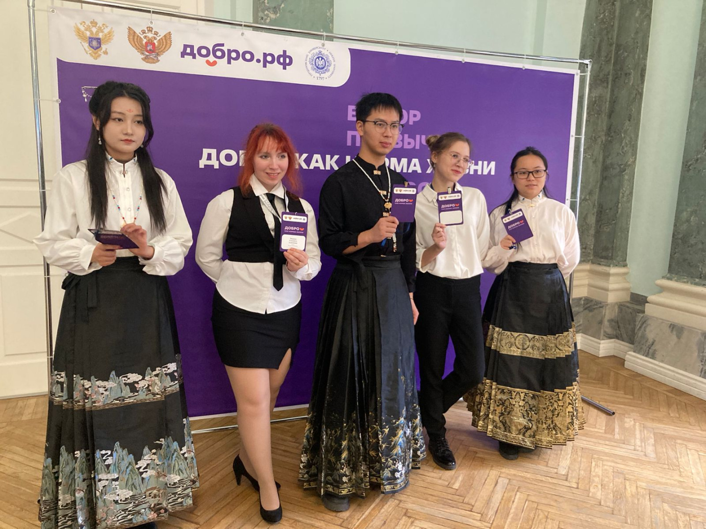 Финал конкурса «Обучение служением»