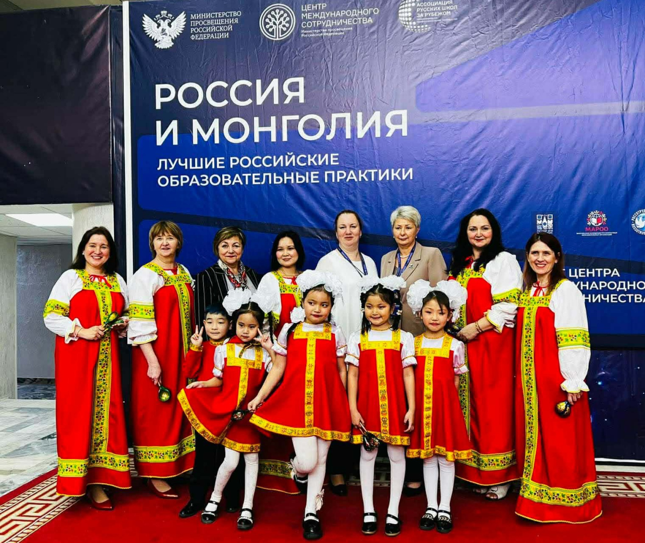 Форум «Россия и Монголия. Лучшие российские образовательные практики»