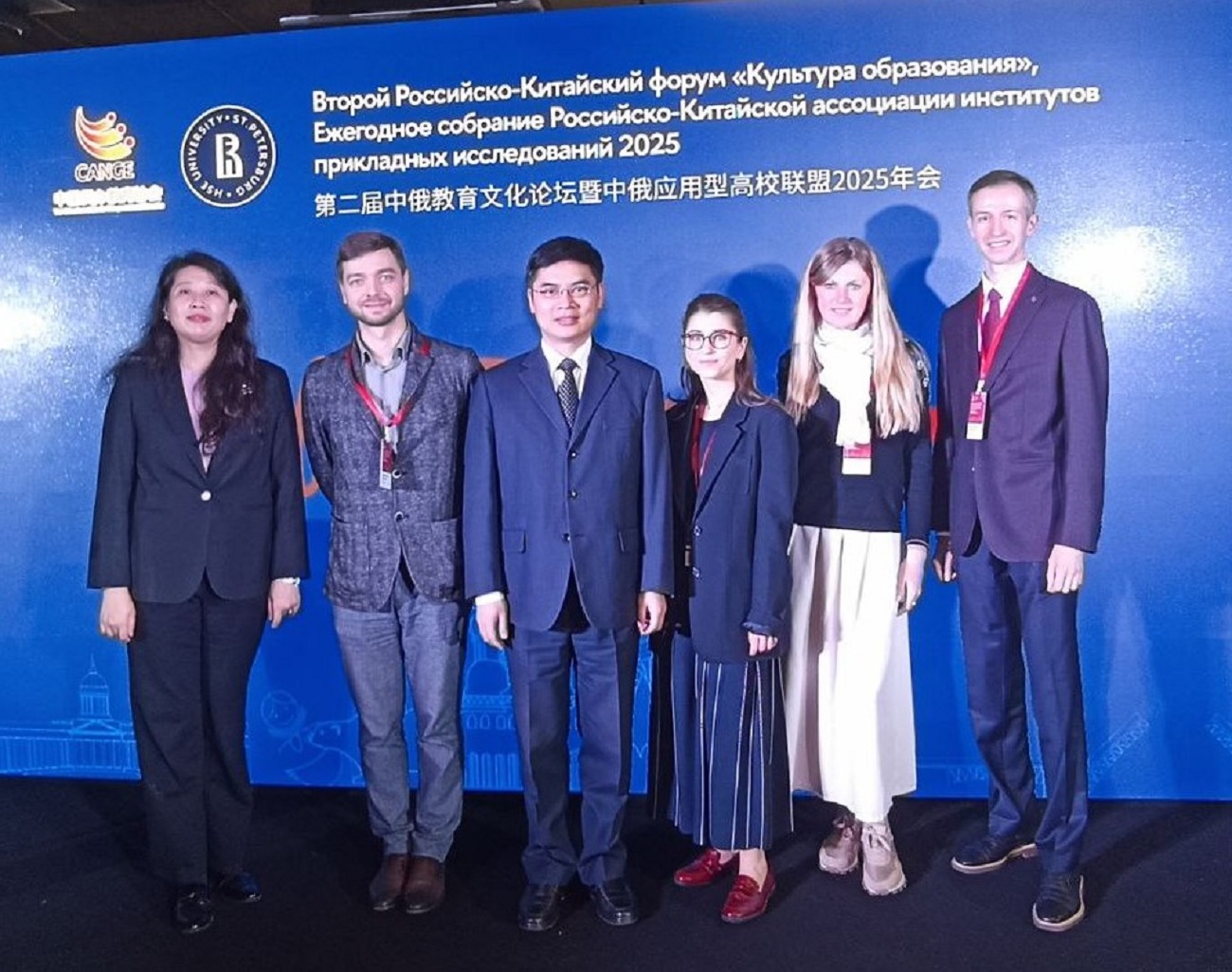 Герценовский университет стал участником Второго российско-китайского форума «Культура образования»