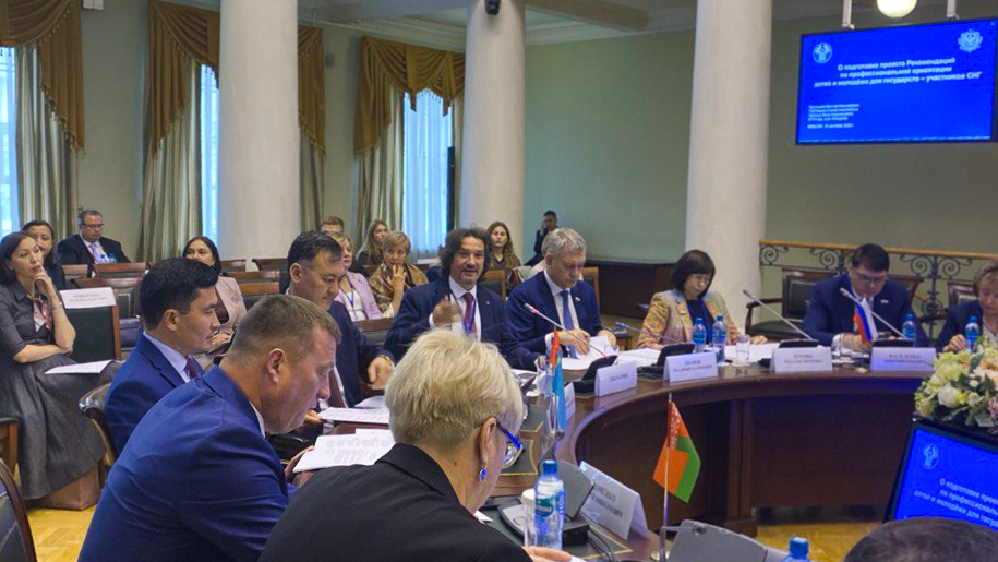 Ученые Герценовского университета представили проект Рекомендаций по профессиональной ориентации детей и молодёжи для государств – участников СНГ 