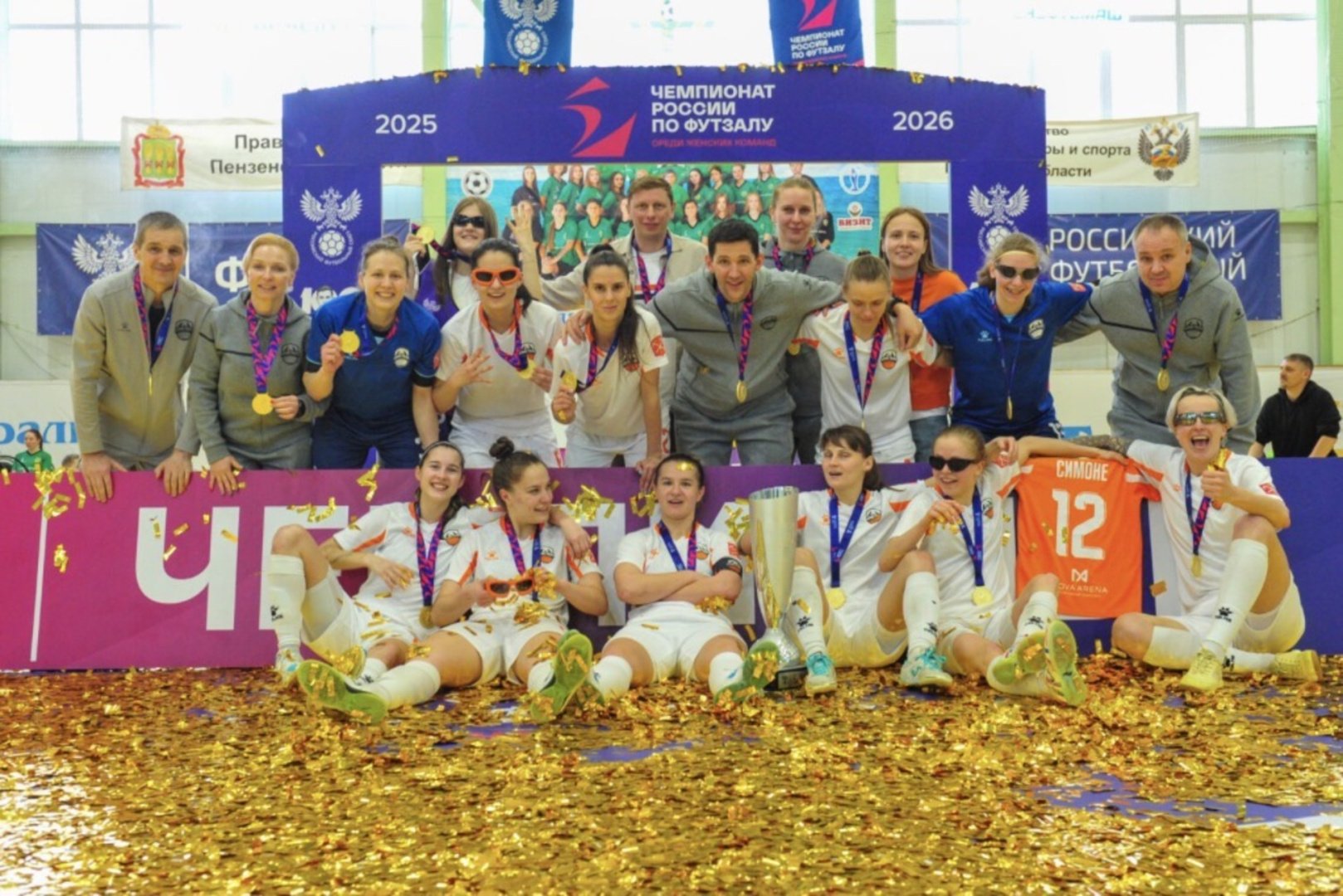 Студентки Герценовского университета стали четырехкратными чемпионами России по футзалу