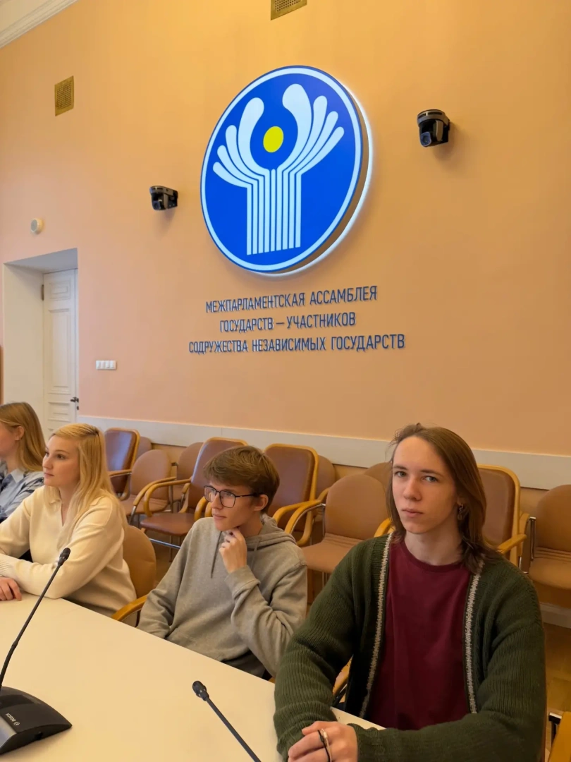 8 октября студенты института философии человека посетили круглый стол «Молодёжное измерение электоральных кампаний 2026 года на пространстве Содружества», который состоялся в Таврическом дворце