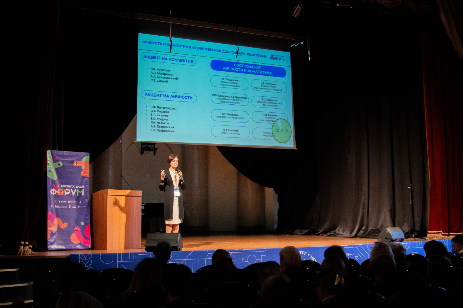 Поэтапное внедрение Программы просвещения родителей во всех российских регионах планируется в 2025‒2030 годах