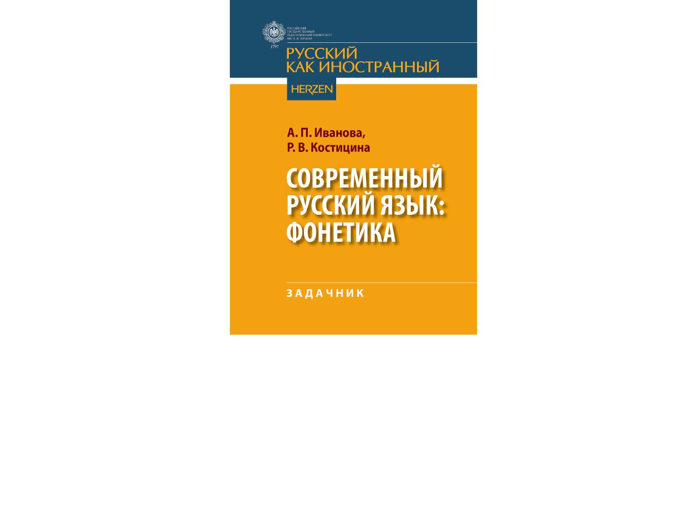 Хорошие новости