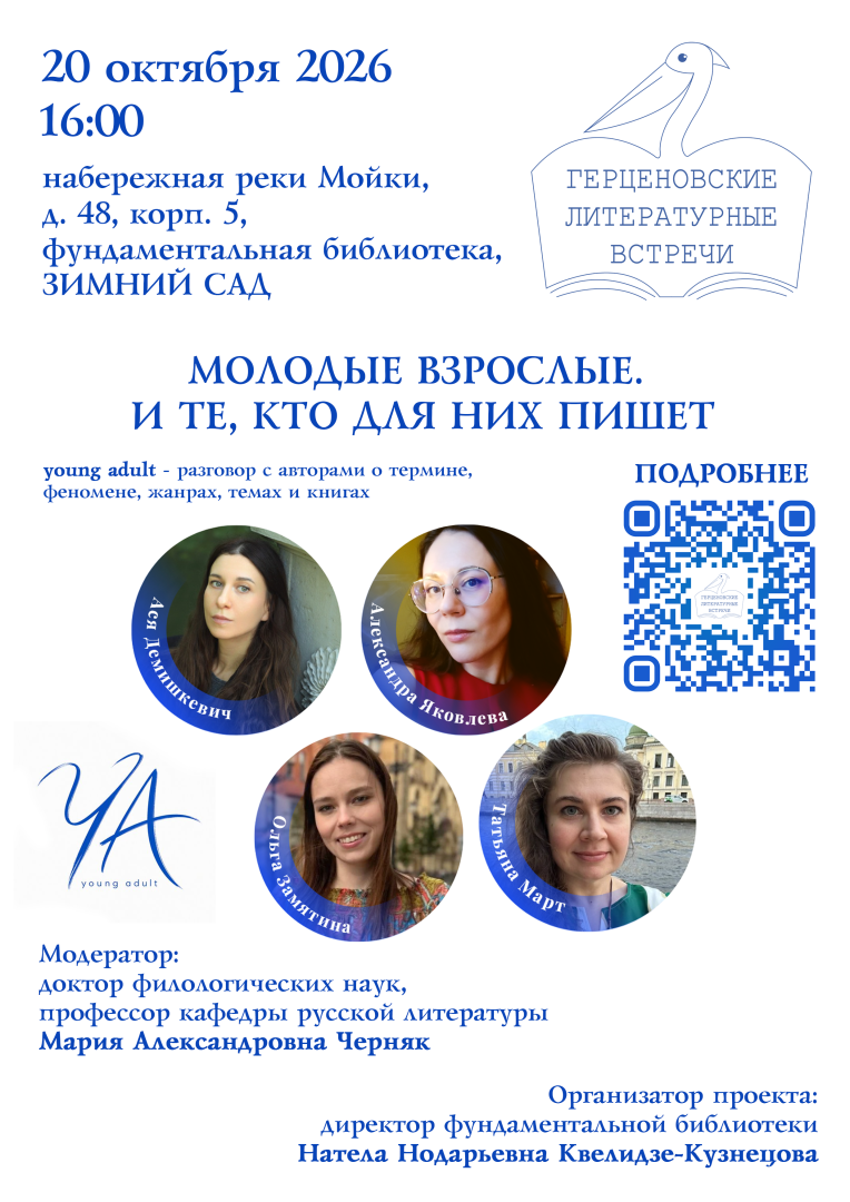 афиша.png