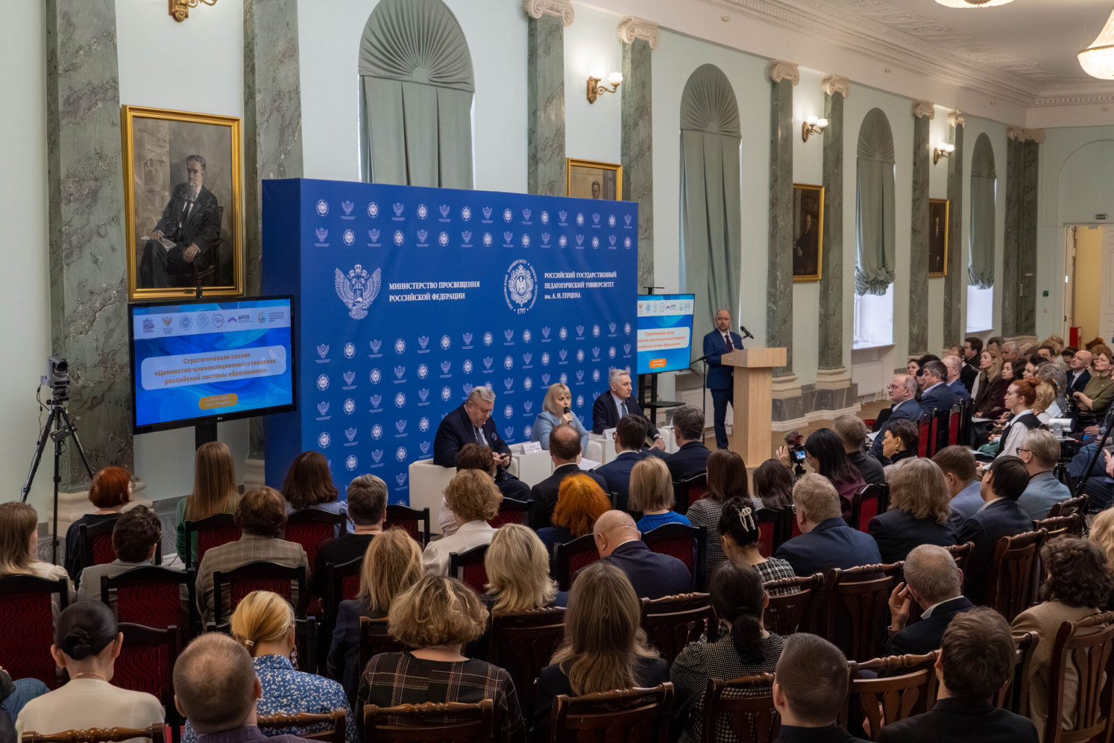 Ректор Сергей Тарасов предложил ввести в программы всех педвузов модуль «Ценностно-смысловые основания образования»