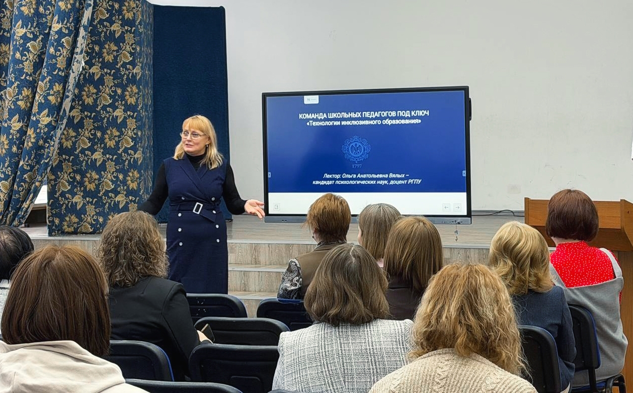 Доцент кафедры основ дефектологии и реабилитологии О.А. Вялых выступила на методическом семинаре