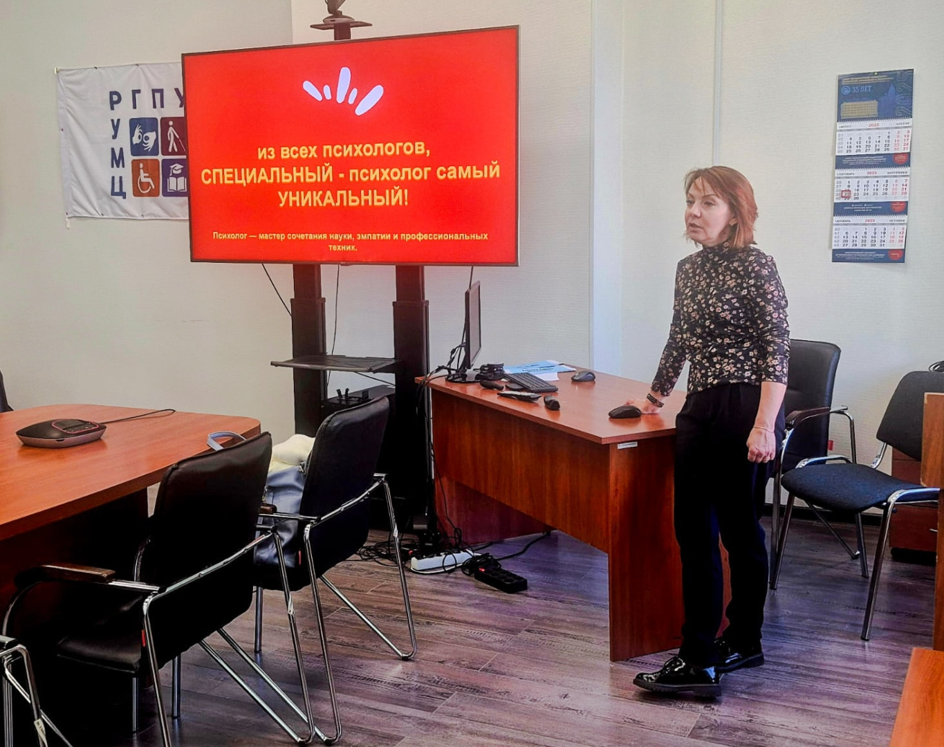 Состоялась профориентационная встреча со студентами 1-го курса кафедры олигофренопедагогики