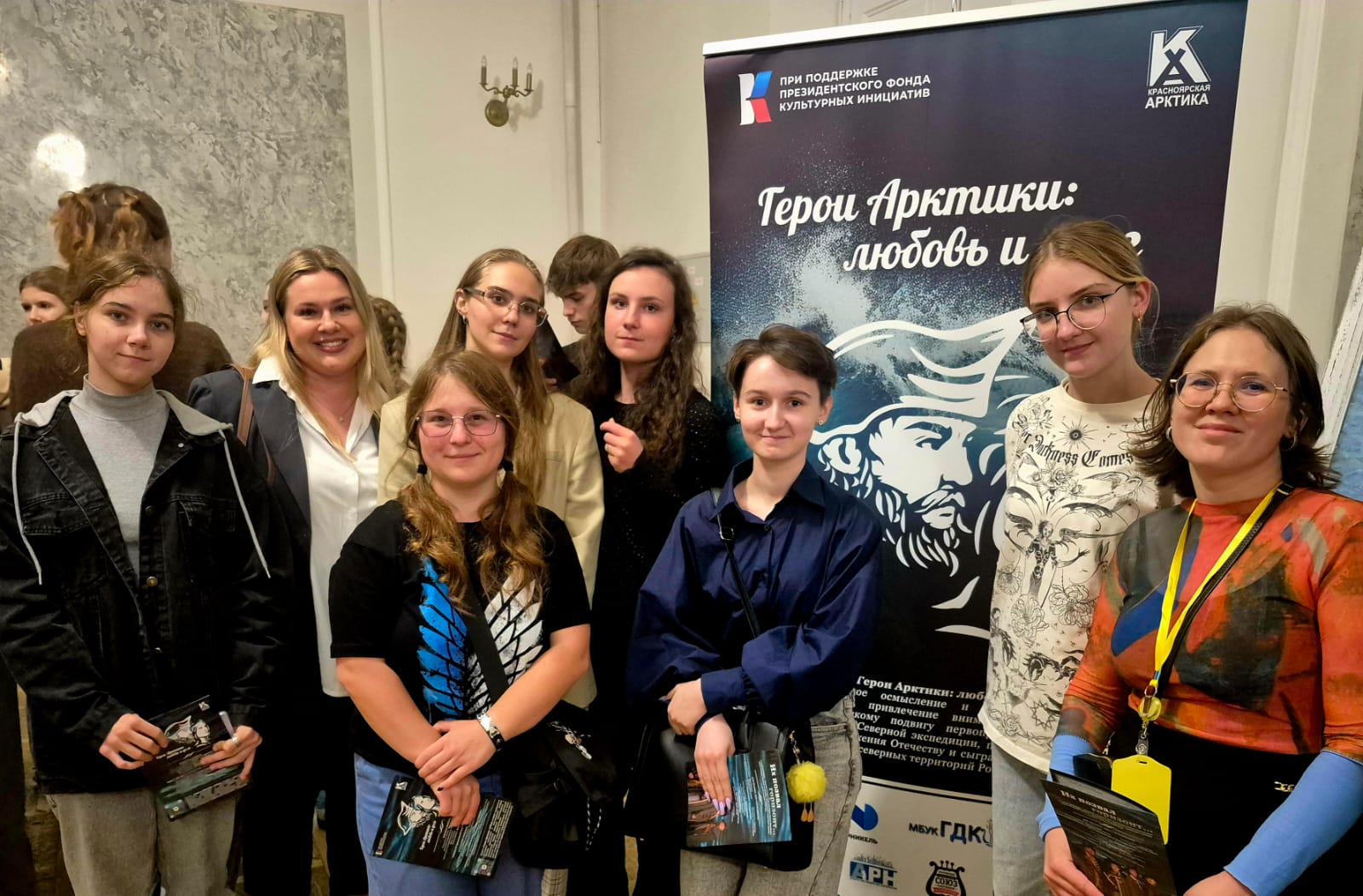 Первокурсники института посетили спектакль, приуроченный к старту работы научно-образовательного кластера "Арктика"