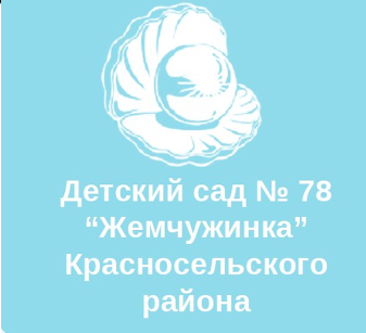 10. жемчужинка.png