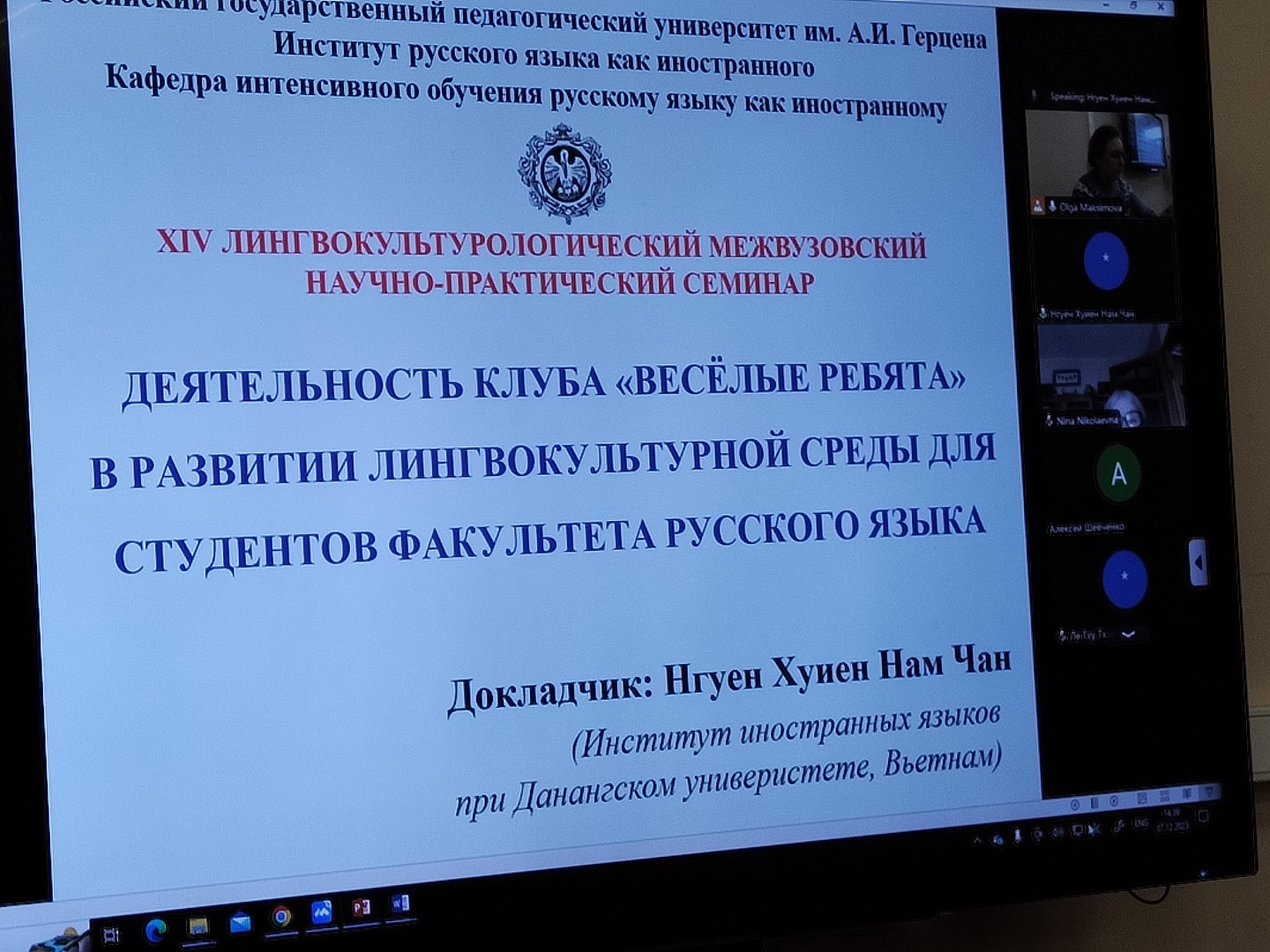 семинар 4.jpg