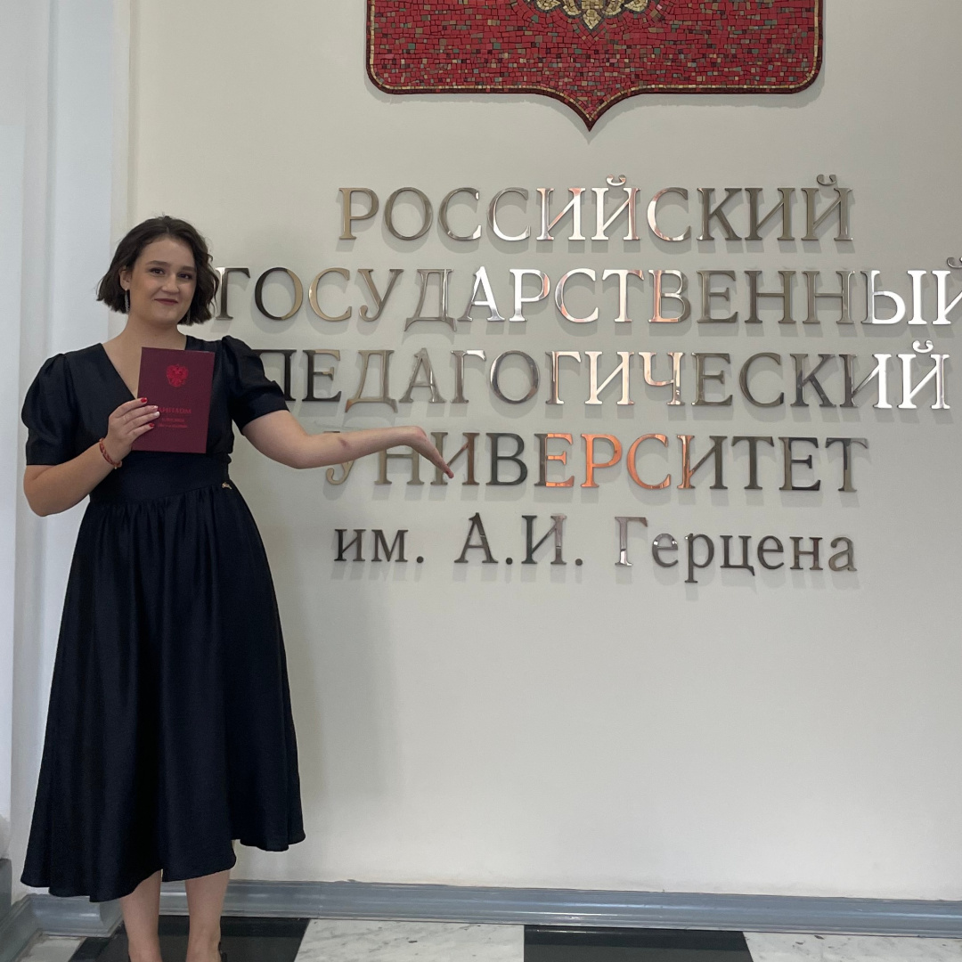 Ксения Моисеева