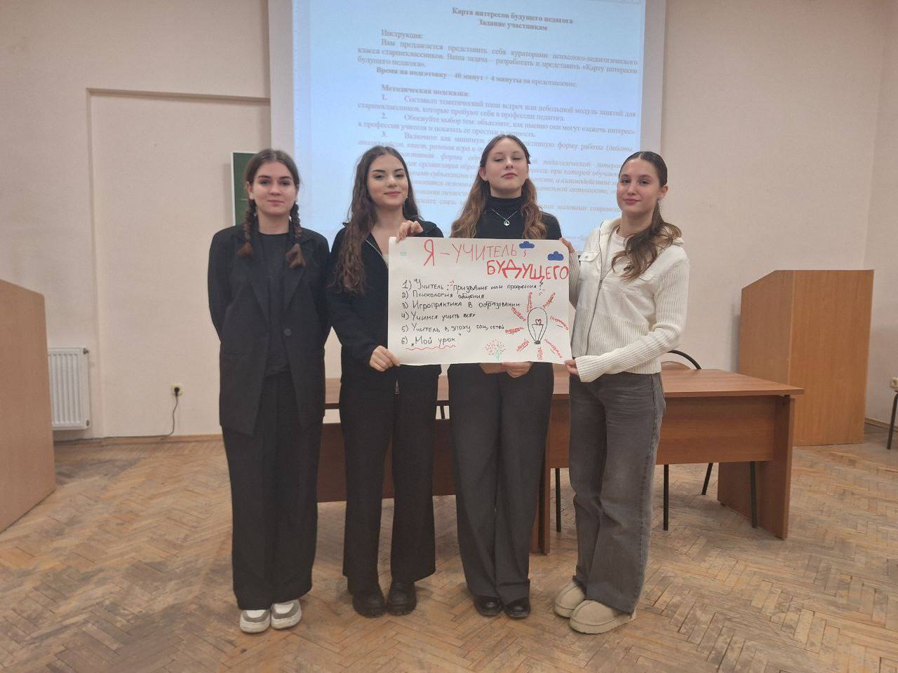 Герценовская среда 